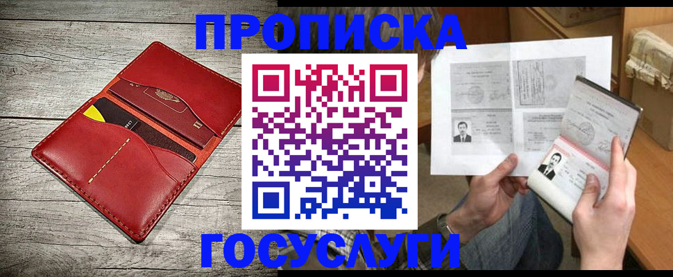 форма 3 в Лодейном Поле