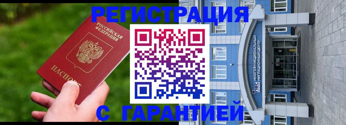 регистрация для школы в Лодейном Поле
